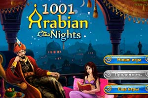 Kostenlos spielen 1001 nights arabian 2